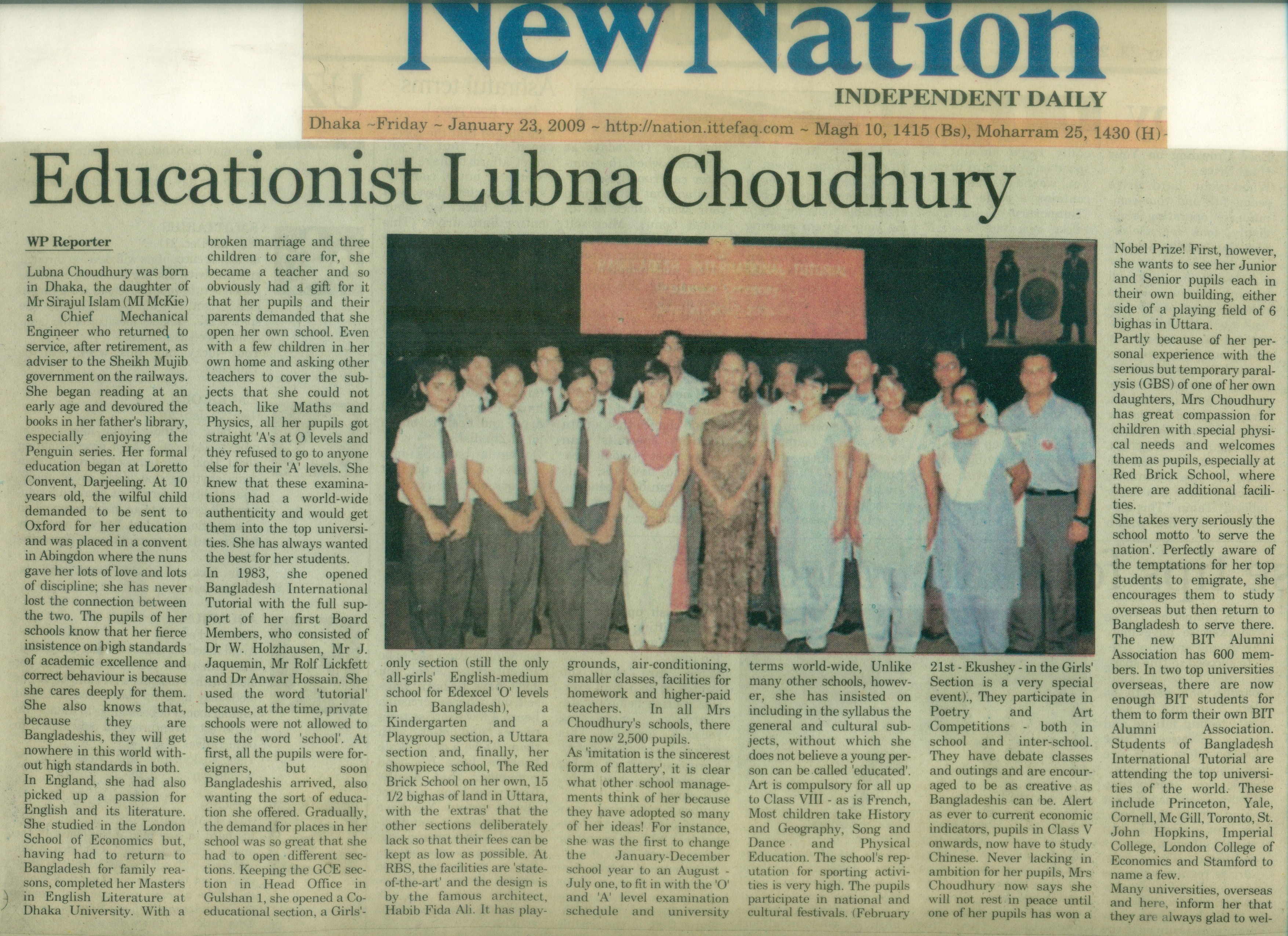 Educationist Lubna Choudhury