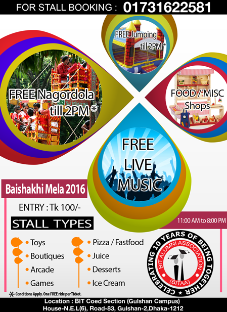 Baishakhi Mela 2016